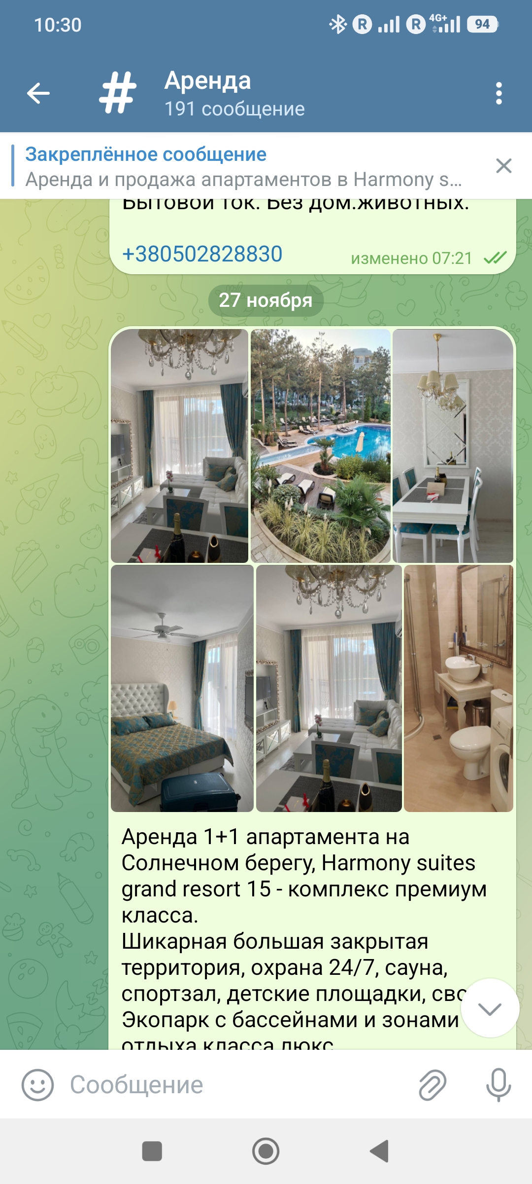 Аренда апартаментов у моря Болгария, Солнечный берег